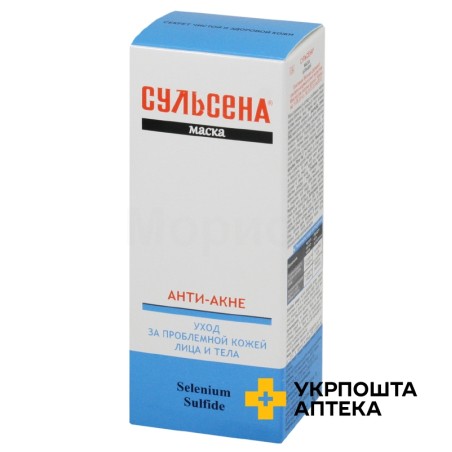 Маска Сульсена анти-акне 50 мл Амальгама Люкс (Україна)