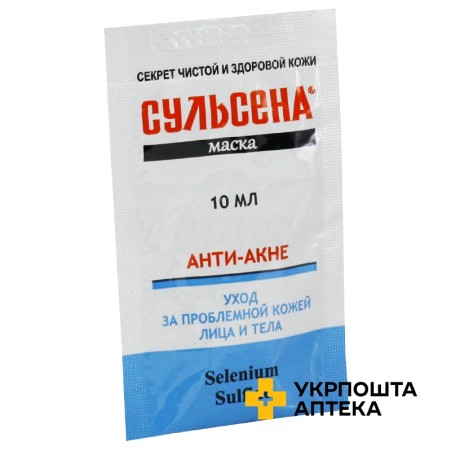 Маска Сульсена анти-акне саше 10 мл Амальгама Люкс (Україна)