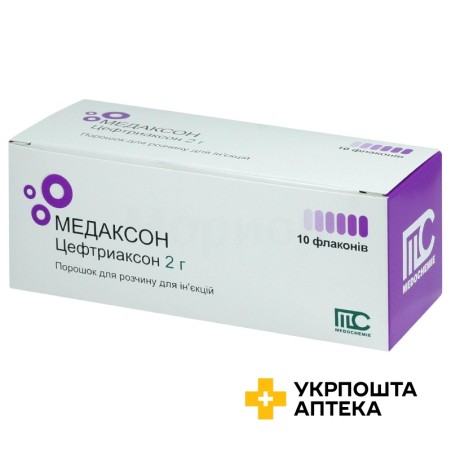 Медаксон пор. д/ін. 2 г №10 Медокемі (Кіпр)