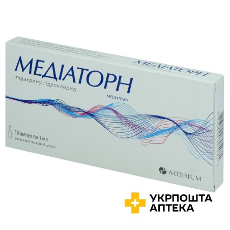 Медіаторн р-н д/ін. 15 мг/мл 1 мл амп. №10 Артеріум (Україна)