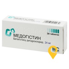 Медогістин табл. 24 мг №30 Медокемі (Кіпр)