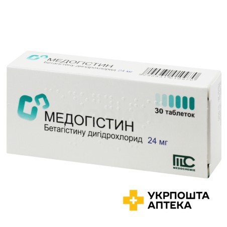 Медогістин табл. 24 мг №30 Медокемі (Кіпр)