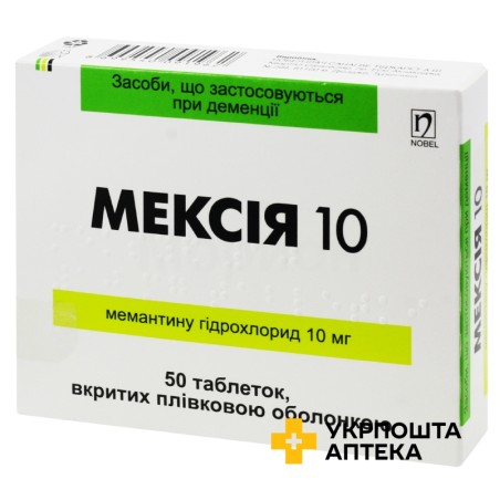 Мексія табл. 10 мг №50 Нобель (Туреччина)