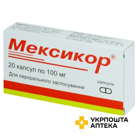 Мексикор капс. 100 мг №20 Технолог (Україна)
