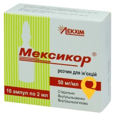 Мексикор р-н д/ін. 50 мг/мл 2.мл №10 Лекхім-Харків (Україна)