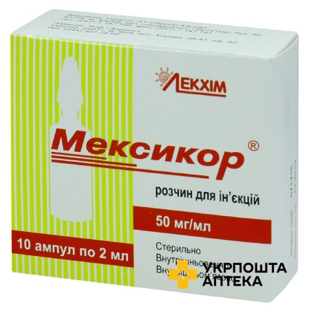 Мексикор р-н д/ін. 50 мг/мл 2.мл №10 Лекхім-Харків (Україна)