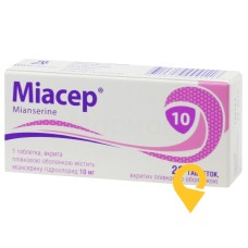 Міасер табл. 10 мг №20 Ривофарм (Швейцарія)