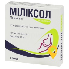 Міліксол р-н д/ін. 10 мг/мл 1.5мл №5 Хелп (Греція)