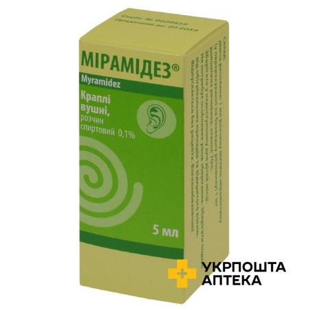 Мірамідез крап. вушн. 0,1 % 5 мл Тернофарм(Україна)