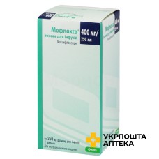 Мофлакса р-н д/інф 1,6 мг/мл 250.мл КРКА (Словенія)