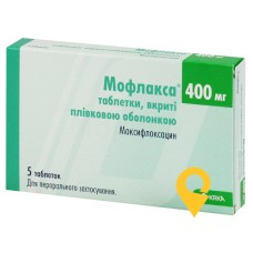 Мофлакса табл. 400 мг №5 КРКА (Словенія)