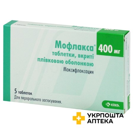 Мофлакса табл. 400 мг №5 КРКА (Словенія)