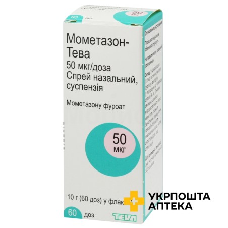 Мометазон спрей назал. 50 мкг/доза 60.доз Teva Czech Industries s.r.o. (Чеська Республіка)