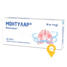 Монтулар табл. 10 мг №30 Кусум Хелтхкер (Індія)