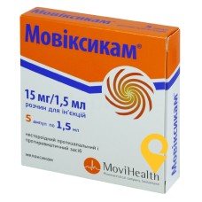 Мовіксикам р-н д/ін. 10 мг/мл 1.5мл №5 Хелп (Греція)