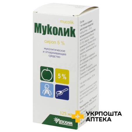 Муколік сироп 250 мг/5 мл 125.мл Технолог (Україна)