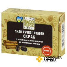 Мило ручної роботи 75 г Парфумерно-косметична компанія ДНД (Україна)
