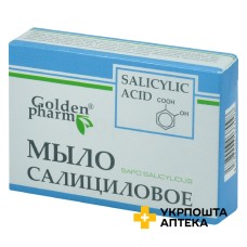 Мило саліцилове 70 г, саліцилове Голден-Фарм (Україна)
