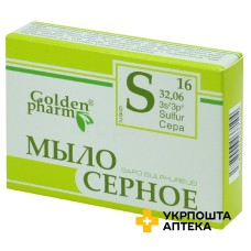 Мило сірчане 70 г Голден-Фарм (Україна)