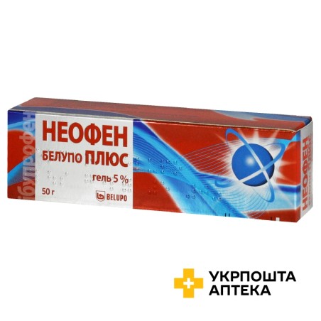 Неофен плюс гель 5 % 50.г Белупо (Хорватія)