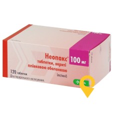 Неопакс табл. 100 мг №120 КРКА (Словенія)