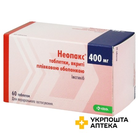 Неопакс табл. 400 мг №60 КРКА (Словенія)