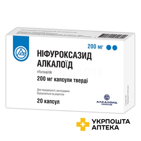 Ніфуроксазид капс. 200 мг №20 Алкалоїд (Македонія)