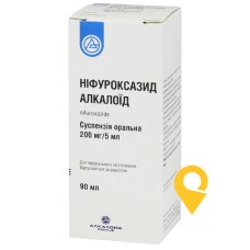 Ніфуроксазид сусп. орал. 200 мг/5 мл 90.мл Алкалоїд (Македонія)