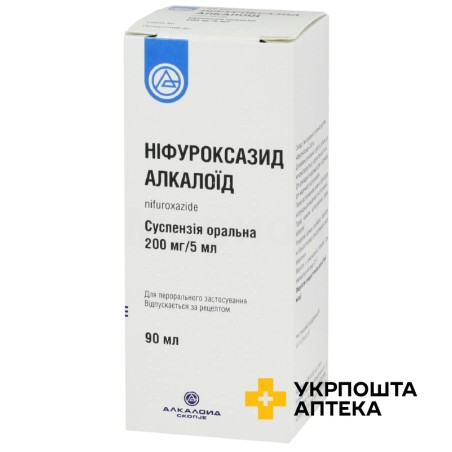 Ніфуроксазид сусп. орал. 200 мг/5 мл 90.мл Алкалоїд (Македонія)