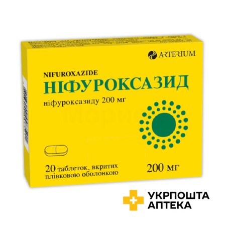 Ніфуроксазид табл. 200 мг №20 Київмедпрепарат (Україна)