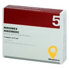 Нікомекс р-н д/ін. 50 мг/мл 5.мл №5 Фармасел (Україна)