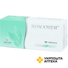 Нокамен табл. в/о №60 Ананта Медікеар (Індія)