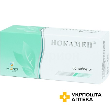 Нокамен табл. в/о №60 Ананта Медікеар (Індія)