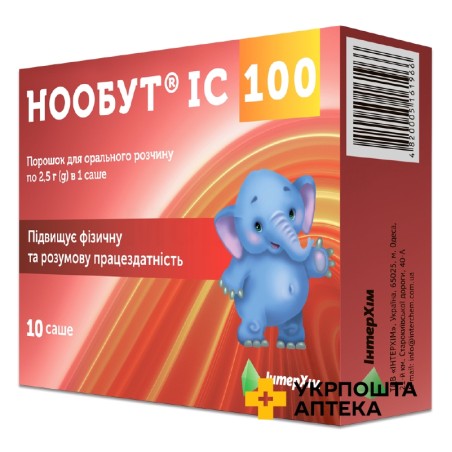 Нообут пор. д/орал. р-ну 100 мг/доза 2.5г №10 ІнтерХім (Україна)