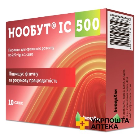Нообут пор. д/орал. р-ну 500 мг/доза 2.5г №10 ІнтерХім (Україна)