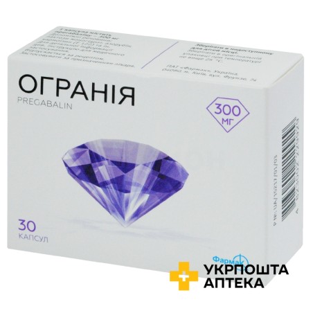 Огранія капс. 300 мг №30 Фармак (Україна)