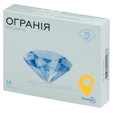 Огранія капс. 75 мг №14 Фармак (Україна)