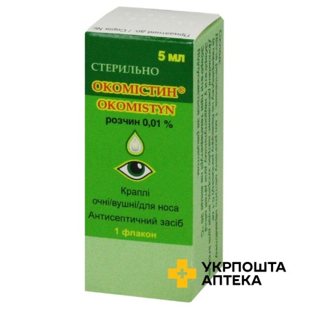 Окомістин крап очні/вушн, д/носа 0,01 % 5.мл Фармак (Україна)