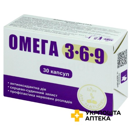Омега 3-6-9 капс. 1000 мг №30 Красота та Здоров'я (Україна)