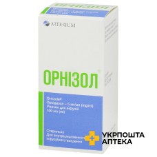 Орнізол р-н д/інф 5 мг/мл 100 мл фл. Артеріум (Україна)