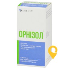 Орнізол р-н д/інф 5 мг/мл 100.мл Галичфарм (Україна)