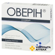 Оверін р-н д/ін. 12,5 % 2.мл №5 Лекхім-Харків (Україна)