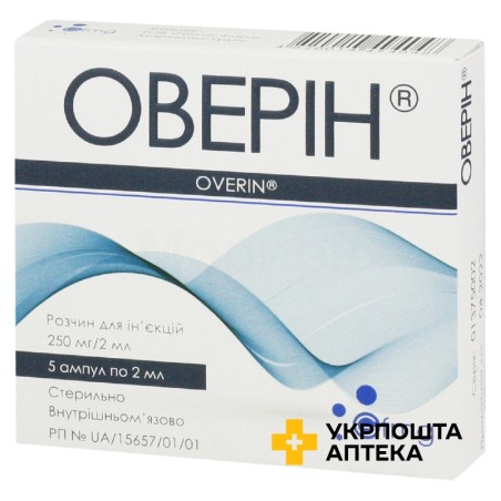 Оверін р-н д/ін. 12,5 % 2.мл №5 Лекхім-Харків (Україна)