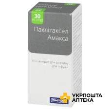 Паклітаксел конц. інф. 6 мг/мл 16.7мл АкВіда (Німеччина)