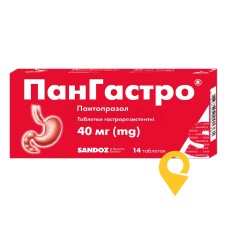 Пангастро табл. 40 мг №14 Лек (Словенія)