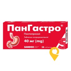 Пангастро табл. 40 мг №28 Лек (Словенія)