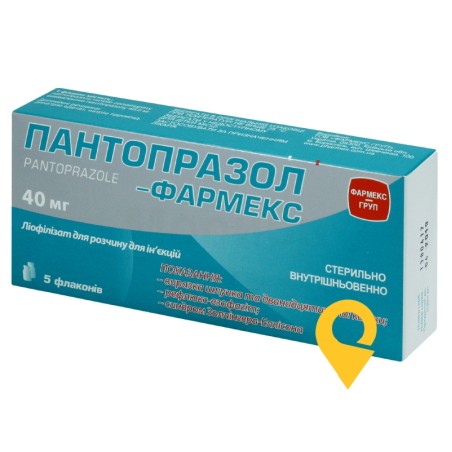 Пантопразол-Фармекс, ліофілізат для розчину для ін'єкцій, флакон, №5