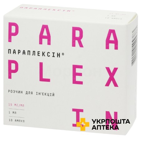Параплексін р-н д/ін. 15 мг/мл 1 мл №10 Лекхім-Харків (Україна)