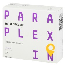 Параплексін р-н д/ін. 5 мг/мл 1.мл №10 Лекхім-Харків (Україна)