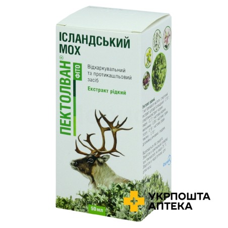 Пектолван фіто ісландський мох екстракт 50.мл Фармак (Україна)